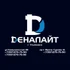 Шоу-Рум натяжных потолков и специального освещения "DENALIGHT"

🌐 2 офиса продаж
🏢 2 собственных производства
✅️ Высокие стандарты качества
✅️ Профессионально